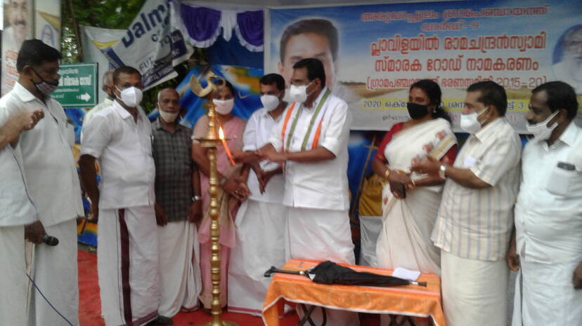 11-road-vakayar 11-road-vakayar