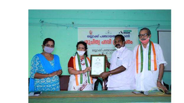 13-konni-block 13-konni-block