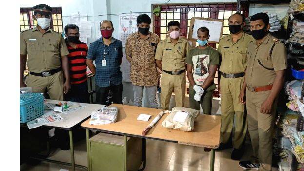 14-cgnr-excise 14-cgnr-excise