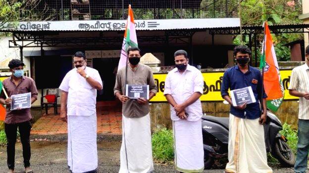 14-youth-congress-elantho 14-youth-congress-elantho