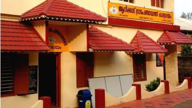 pathanamthitta