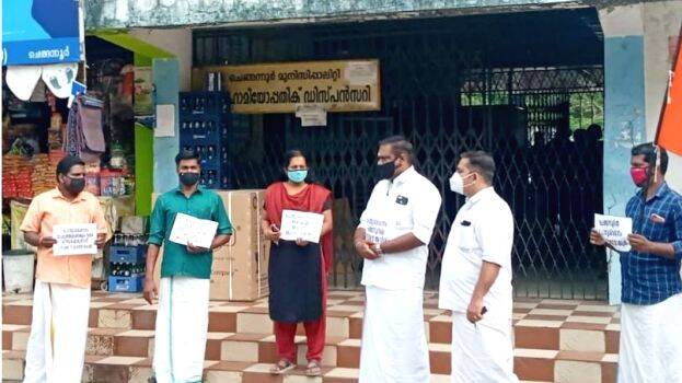 29-hindu-aikyavedi 29-hindu-aikyavedi