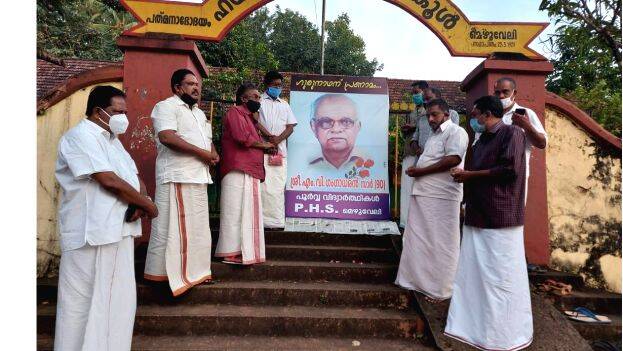 gangadharan gangadharan