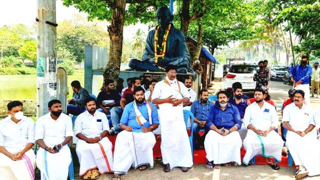 youth-congress youth-congress