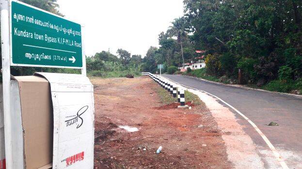 kollam-town-bypass kollam-town-bypass
