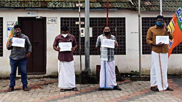 yuvamorcha yuvamorcha