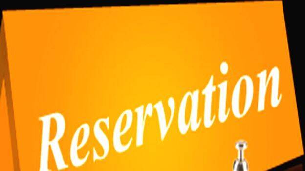 reservation reservation