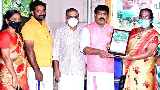 chirakkara chirakkara