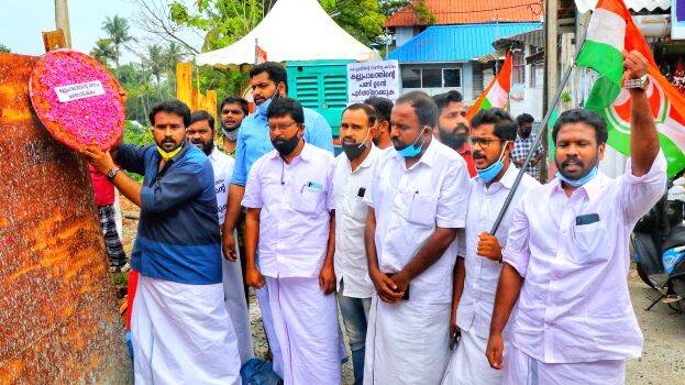 youth-congress youth-congress