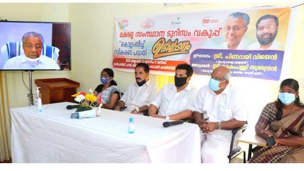 beach-inaguration beach-inaguration