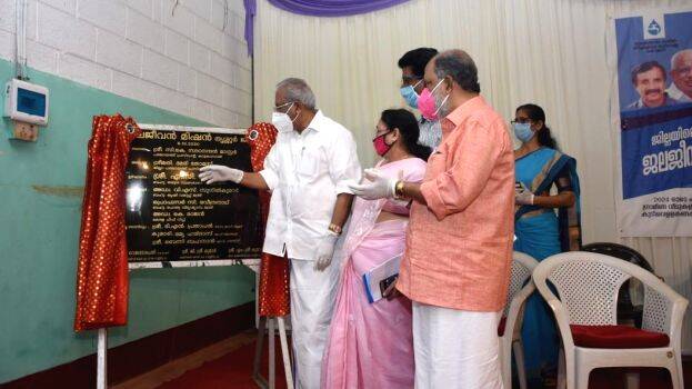 jalajeevan-tsr jalajeevan-tsr