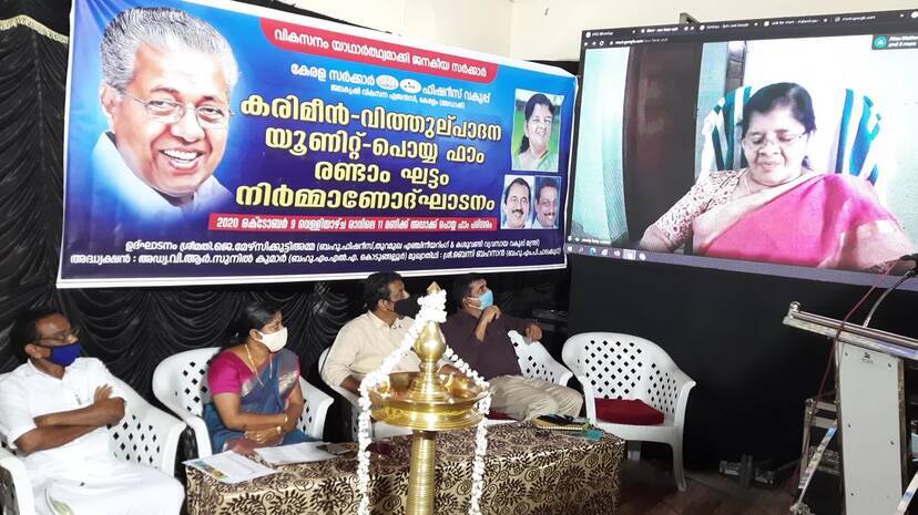 poyya-fish-farm poyya-fish-farm