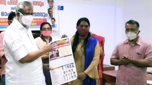 pragasanam pragasanam