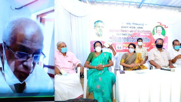 kudivella-pathathi kudivella-pathathi