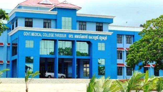 medical-college medical-college