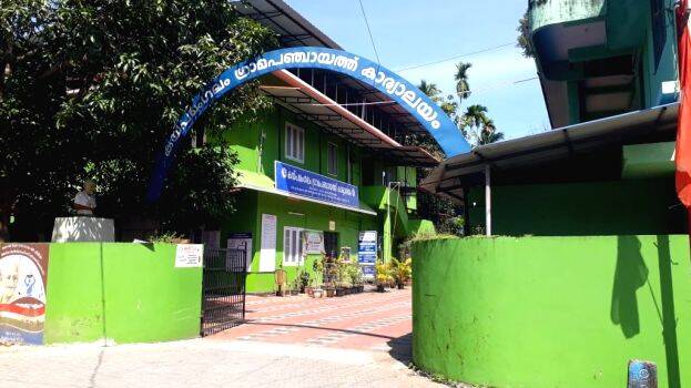 kaipa-mangalam-panchayth kaipa-mangalam-panchayth