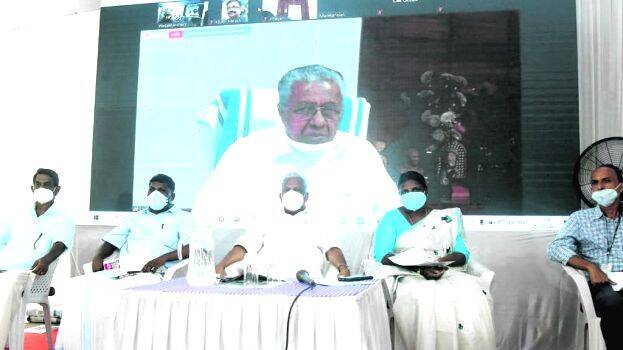 nagarasabha nagarasabha