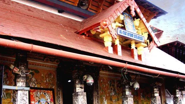 guruvayoor