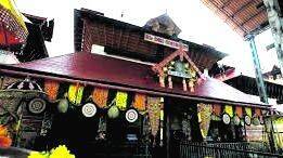 guruvayoor guruvayoor