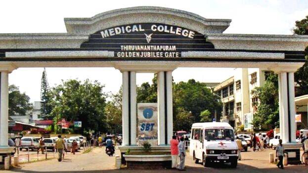 medical-college medical-college