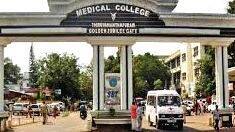 trivandrum-medical-collag trivandrum-medical-collag