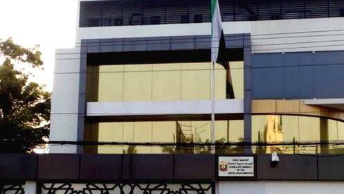 uae-consulate uae-consulate