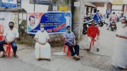 kerla-congrass kerla-congrass