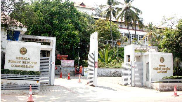 psc-office-pattom psc-office-pattom