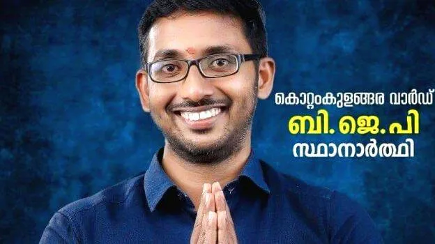 manu-upendran