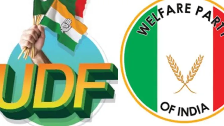 udf