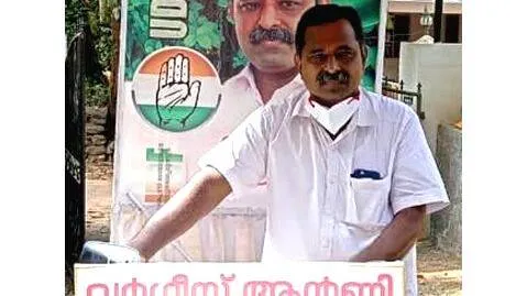varghese-antony