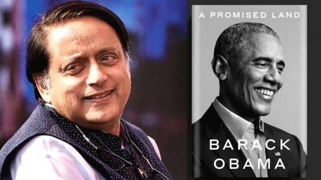 tharoor-