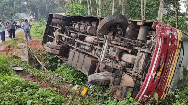 accident