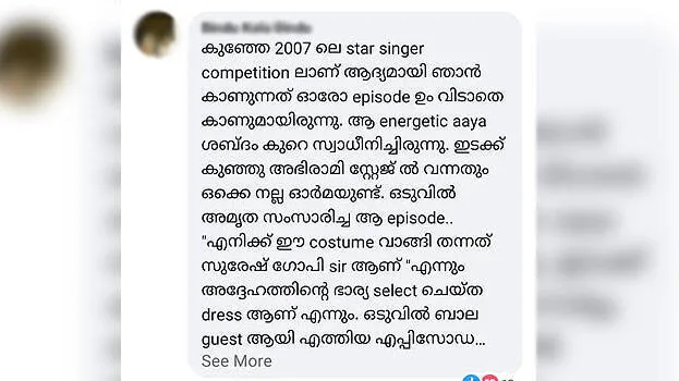 comment
