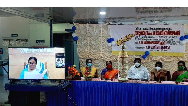 07-chittar-ardram-mission 07-chittar-ardram-mission