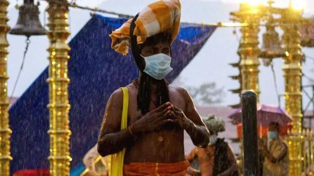 swami