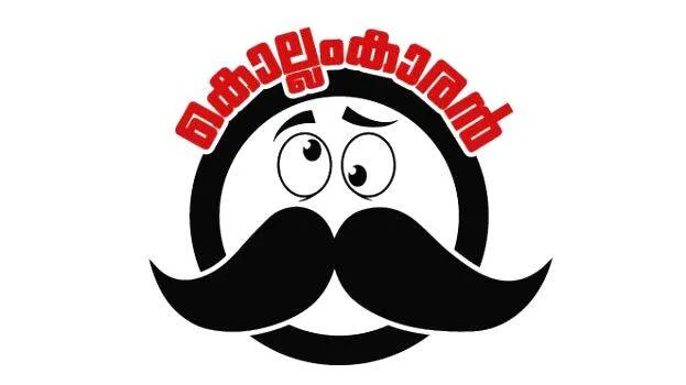 kollam