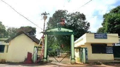 kerala-varma-college-