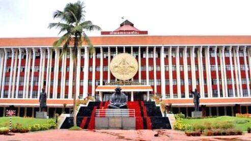 niyamasabha niyamasabha