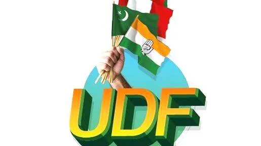 udf