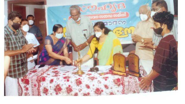 anumodhanam anumodhanam