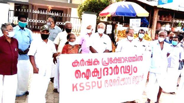 ksspu-bharanikkavu ksspu-bharanikkavu