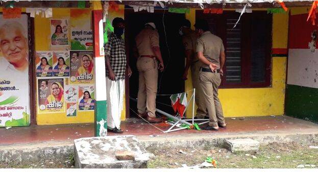 udf-commite-office udf-commite-office