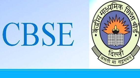 cbse cbse