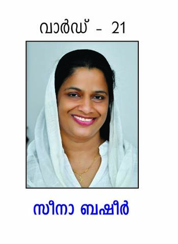 seena-basheer seena-basheer