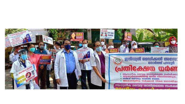 ima-panimudakku-paravur- ima-panimudakku-paravur-