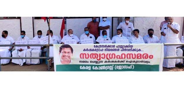 keralacongress keralacongress