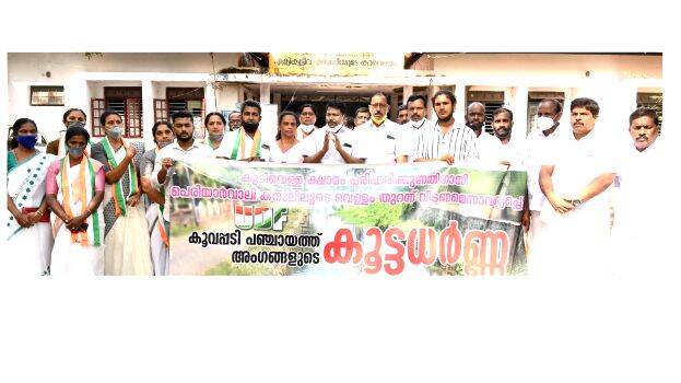 koovappady koovappady