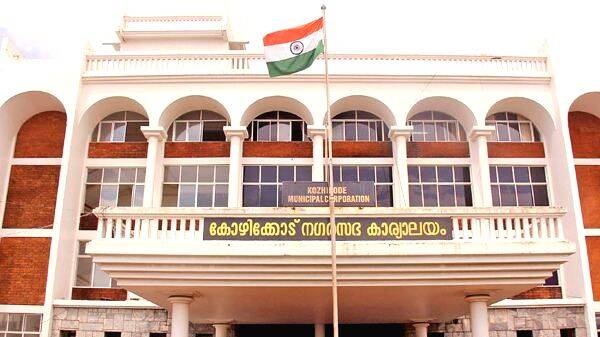 kozhikode-corporation kozhikode-corporation