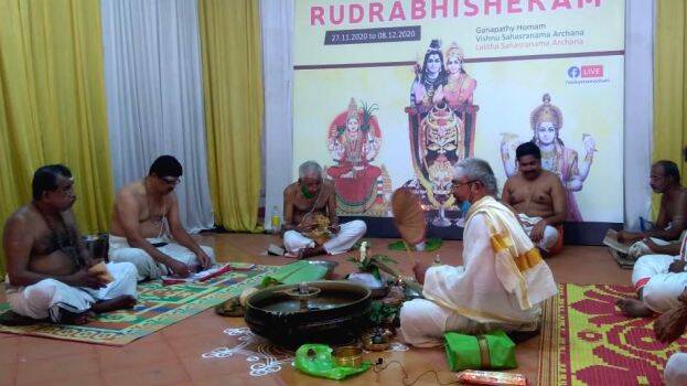 rudrabhishekam rudrabhishekam